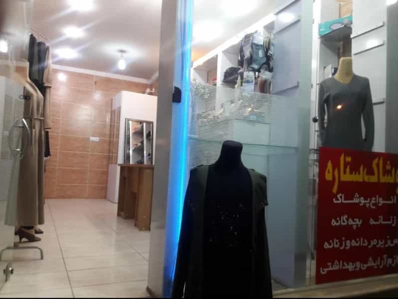 عکس پوشاک ستاره کوی روحی کاشان