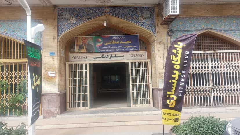 عکس تولیدی مهران در زاویه کاشان