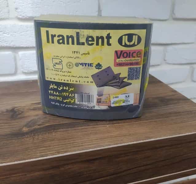 عکس لنت کوبی گیلانی کوی روحی کاشان