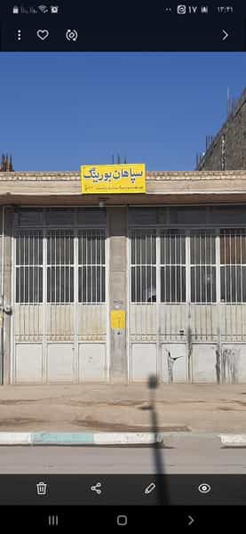 عکس تراشکاری سپاهان بورینگ محسن علیجانی در شهر خمینی‌شهر