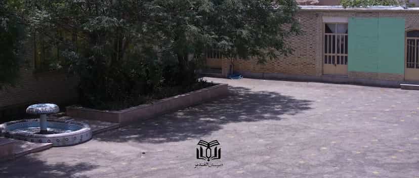 عکس دبیرستان غیر دولتی الغدیر در قاسم بیک کاشان