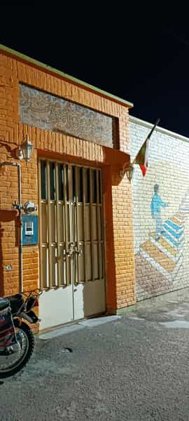 عکس دبیرستان غیر دولتی الغدیر در قاسم بیک کاشان