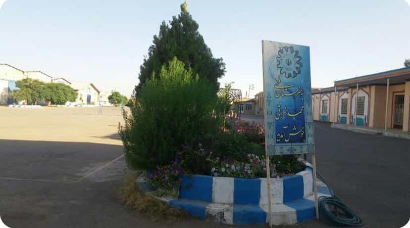 عکس هنرستان صنعتی کاشان شهرک فرهنگیان کاشان