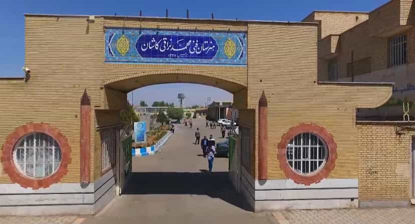 عکس هنرستان صنعتی کاشان شهرک فرهنگیان کاشان
