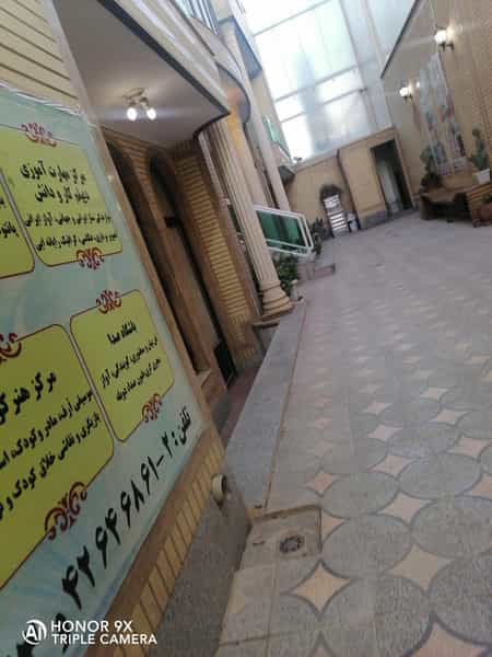 عکس آموزشگاه موسیقی ارغوان در میرزا خانی نجف آباد