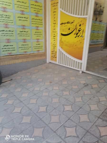 عکس آموزشگاه موسیقی ارغوان در میرزا خانی نجف آباد