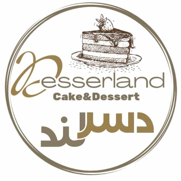 عکس دسر لند در شریعتی نجف آباد