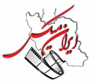 عکس آتلیه فیلم و عکس ایران میکس در قدس نجف آباد