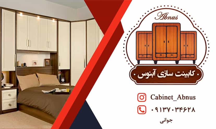 عکس کابینت سازی و خدمات برش و pvc پویا در ولدان خمینی‌شهر