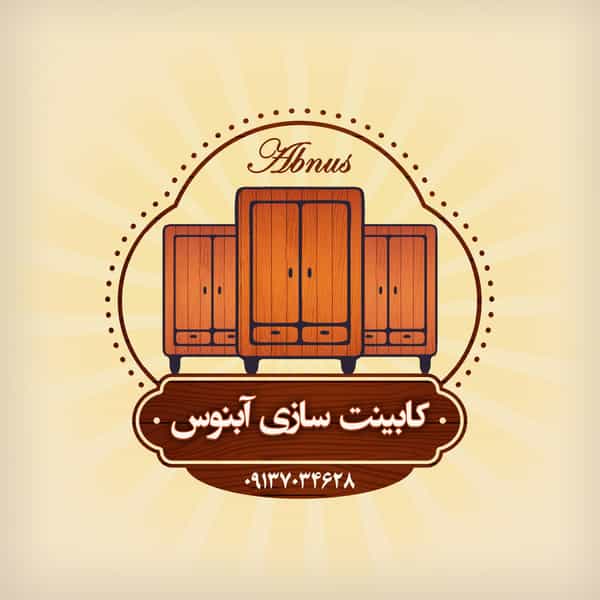 عکس کابینت سازی و خدمات برش و pvc پویا در ولدان خمینی‌شهر