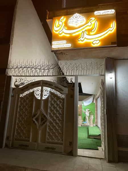 عکس سالن زیبایی لیلا احمدی در امیر آباد نجف آباد