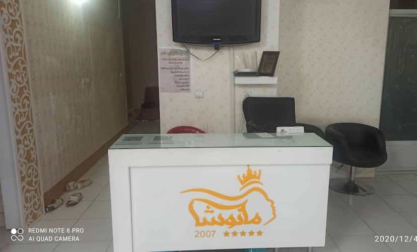 عکس سالن زیبایی آذین خدابنده در ویلا شهر نجف آباد