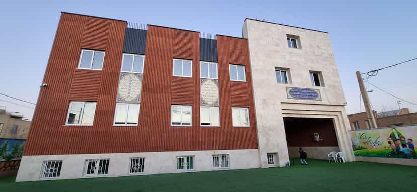 عکس دبستان غیر دولتی قرآنی سعادت شهرک ناجی آباد کاشان