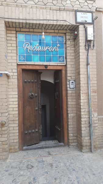 عکس کافه و رستوران مرشدی در میرزا مقیم وزیر کاشان