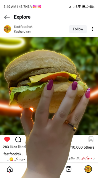 عکس کبابسرای عدالت در انقلاب کاشان