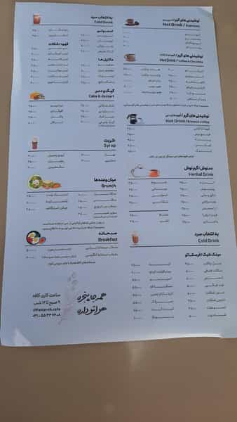 عکس کافه پنجره در امیر المومنین کاشان