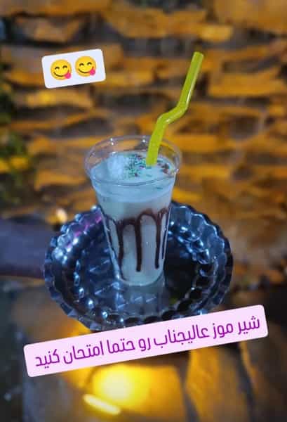 عکس کافه رستوران عالیجناب در حسن آباد کاشان