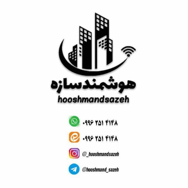عکس دفتر فنی مهندسی هوشمند سازه در بوعلی خمینی‌شهر