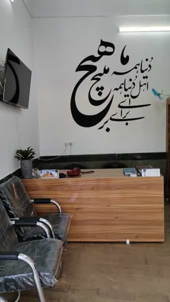 عکس مشاور املاک ویرا شهرک ابوذر سبزوار