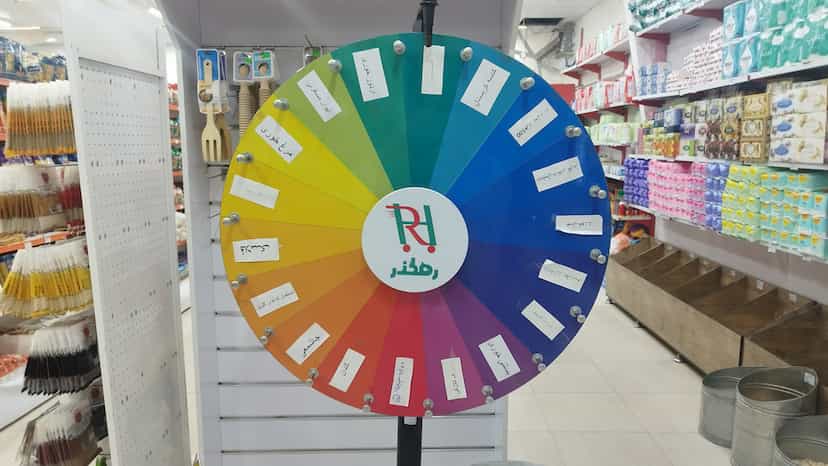 عکس رهگذرمارکت در شهر سبزوار