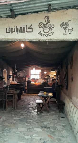 عکس سفره خانه سنتی پاتوق در فاز دو شهرک ناجی آباد کاشان