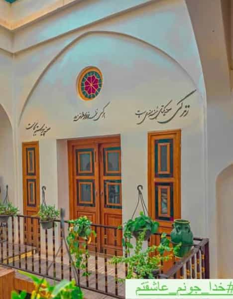 عکس غذاخونگی مارال در قاسم بیک کاشان