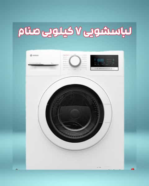 عکس لوازم خانگی پارسا شهرک فرهنگیان کاشان