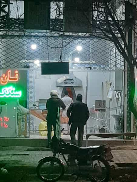 عکس نان سنگک آزادپز شهرک ابوذر سبزوار
