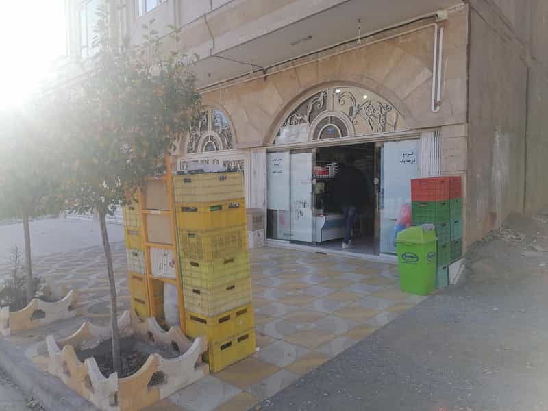 عکس سوپر مارکت بعثت شهرک فرهنگیان نیشابور