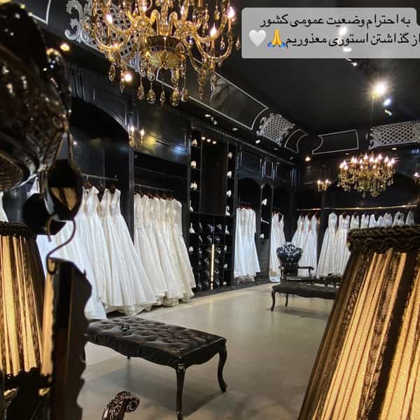 عکس پوشاک مرداس در ابو مسلم سبزوار