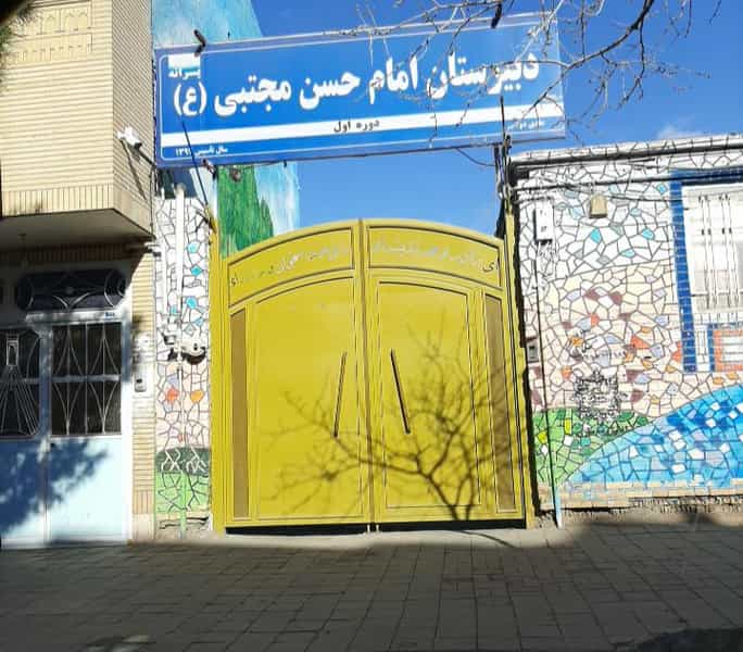 عکس دبیرستان امام حسن دوره اول در ابو مسلم سبزوار