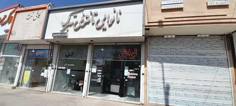 عکس تافتون‌پزی تبرک در دهنو خالصه نیشابور