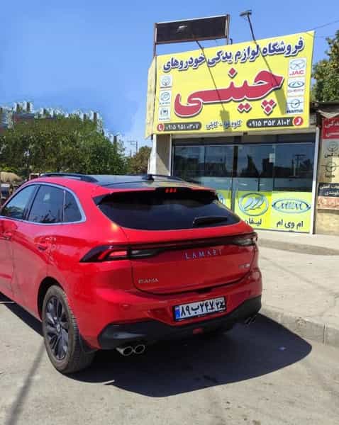 عکس فروشگاه لوازم یدکی خودروهای چینی (آریو برلیانس جک لیفان هایما جیلی چری) شهرک صنعتی نیشابور