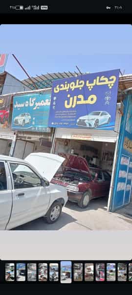 عکس چکاپ جلوبندی مدرن در اسلام آباد سبزوار