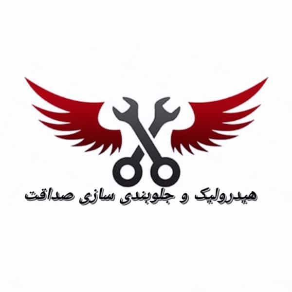 عکس جلوبندی سازی صداقت در عیدگاه سبزوار