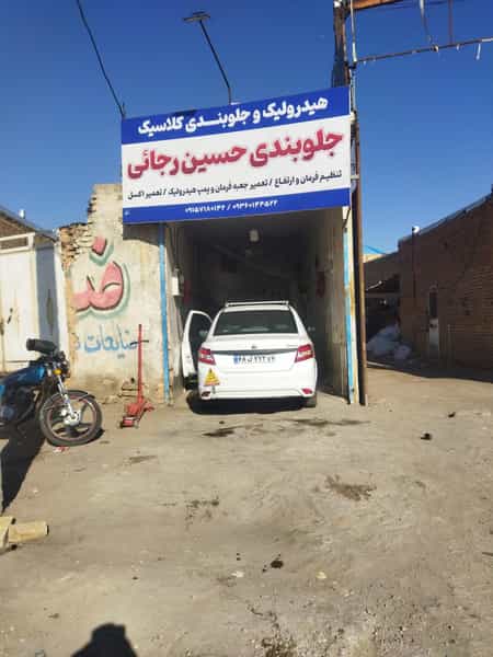 عکس جلوبندی حسین رجائی در مصلی سبزوار