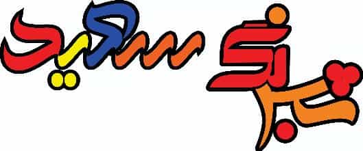 عکس شبرنگ سعید در بیهق سبزوار