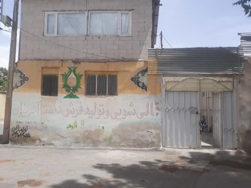 عکس قالیشویی دست افرین رسولیان در بیهق سبزوار