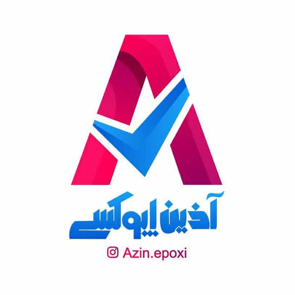 عکس آذین اپوکسی در شهر سبزوار