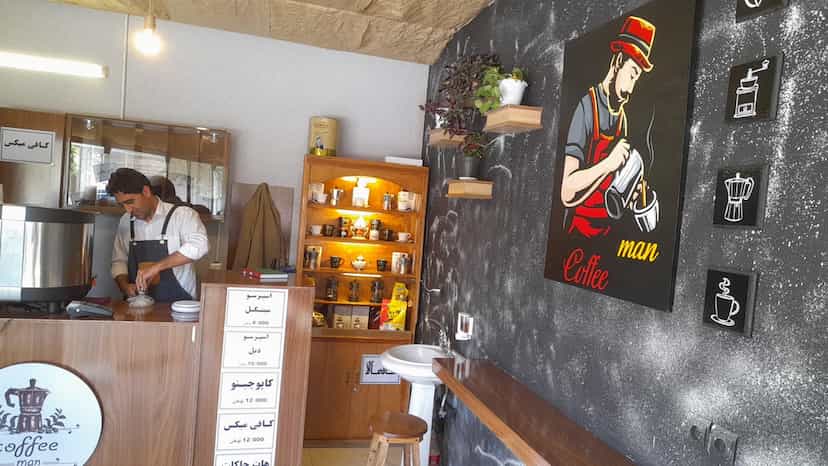 عکس کافه من تردال کوی فرهنگیان نیشابور