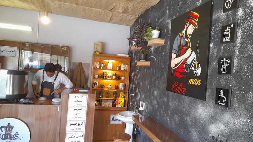 عکس کافه من تردال کوی فرهنگیان نیشابور