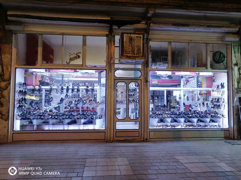 عکس فروشگاه کفش پروانه در کشتار گاه نیشابور