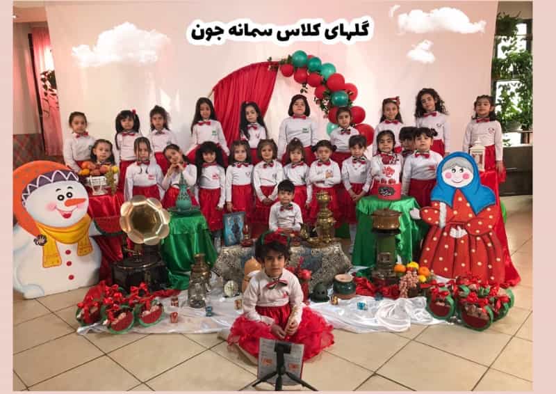 عکس پیش دبستانی و دبستان آینده برتر