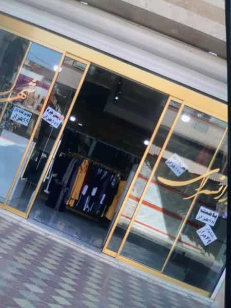 عکس فروشگاه شهربانو در شهر نسیم شهر