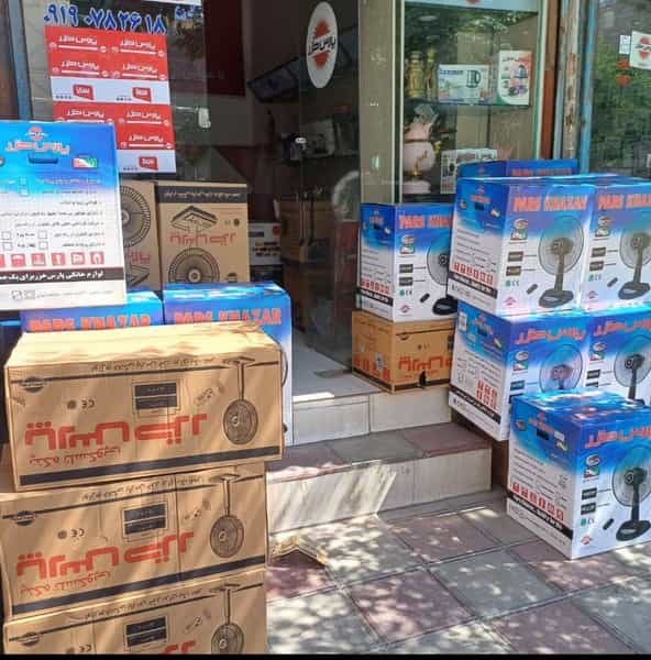 عکس لوازم خانگی پارس خزر خیرآبادی در شهر نسیم شهر