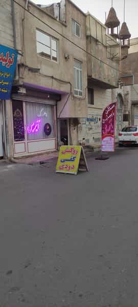 عکس ماهکده آیریس در شهر نسیم شهر