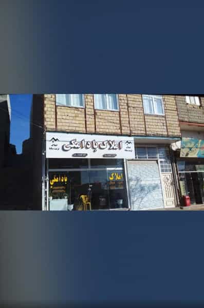 عکس املاک بادامکی در حسنی بالا تربت حیدریه