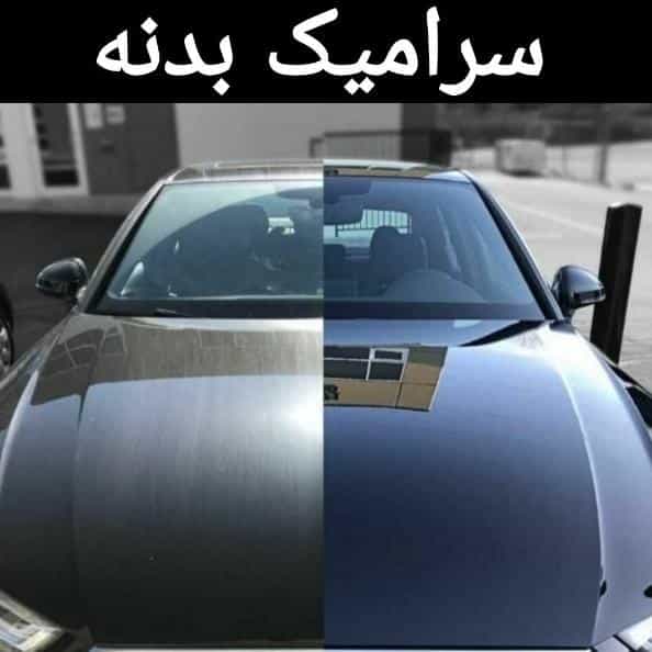 عکس صافکاری و نقاشی ریکاوری خودرو در هجرت سیرجان