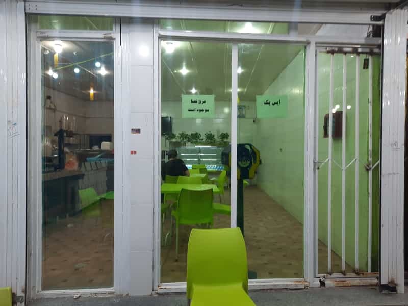 عکس بستنی فالوده فیروزآبادی در امام رضا سیرجان