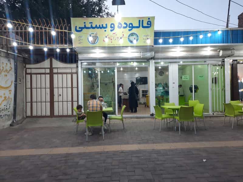 عکس بستنی فروشی فیروزآبادی در امام رضا سیرجان